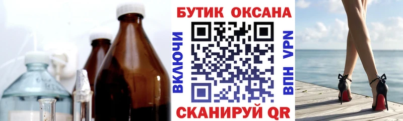 БУТИРАТ 99%  мега ссылка  Ессентуки 