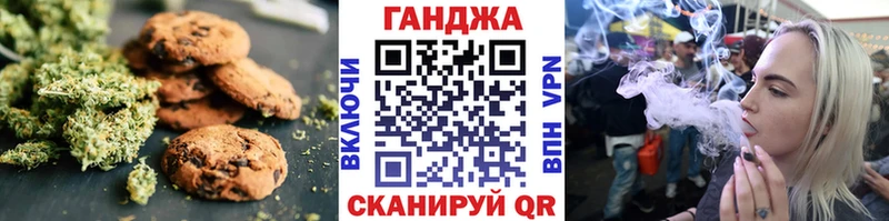 где можно купить   Ессентуки  Canna-Cookies марихуана 