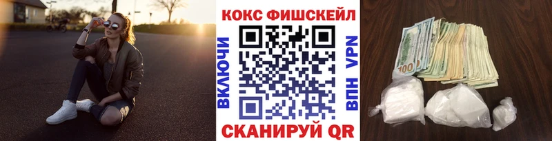 Кокаин Columbia магазин KRAKEN вход Ессентуки