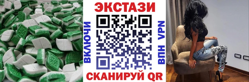 ЭКСТАЗИ 300 mg  hydra ССЫЛКА  Ессентуки 