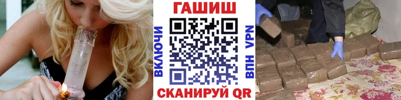 ГАШ Ice-O-Lator  Ессентуки 