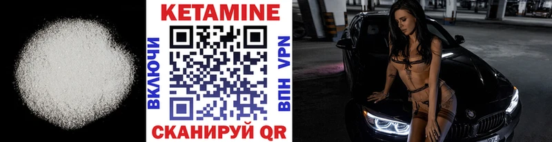 КЕТАМИН ketamine hydra маркетплейс Ессентуки даркнет сайт