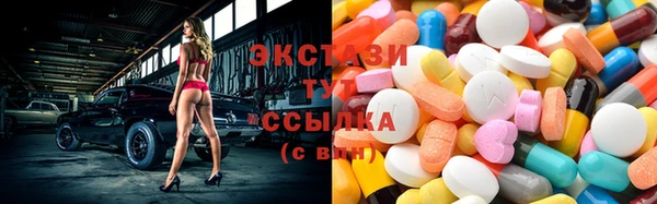 COCAINE Балабаново