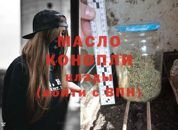 прущие грибы Горняк