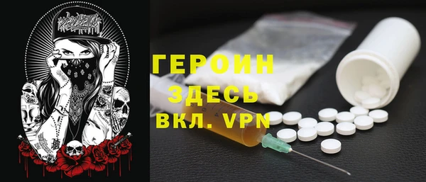 марки lsd Балахна