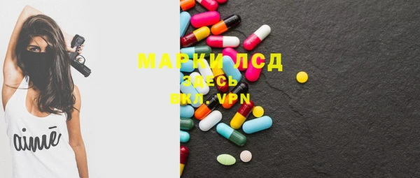 марки lsd Балахна