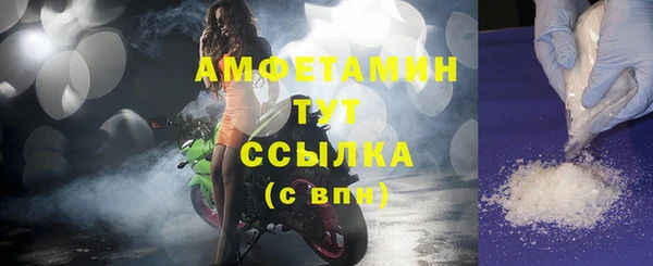 спайс Баксан