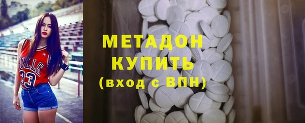 COCAINE Балабаново