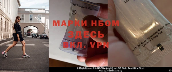 спайс Баксан