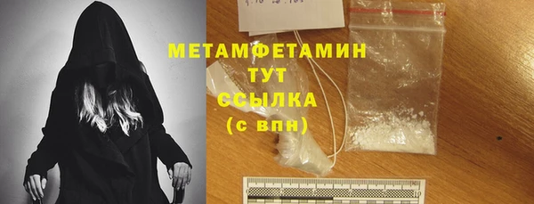 марки lsd Балахна
