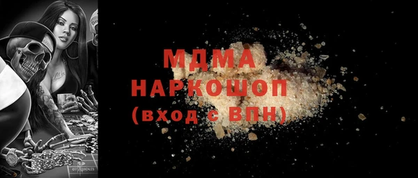 MDMA Инсар