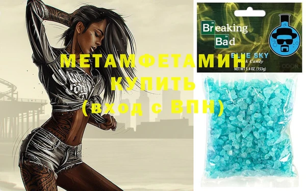 марки lsd Балахна