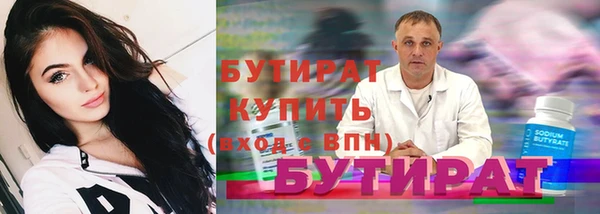 спайс Баксан