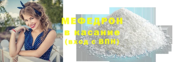 COCAINE Балабаново