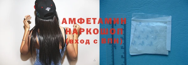 спайс Баксан