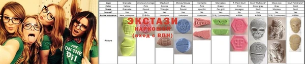 марки lsd Балахна