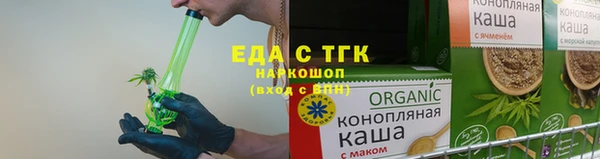 COCAINE Балабаново