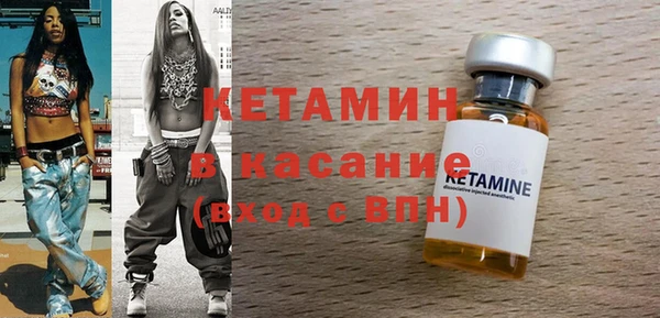 COCAINE Балабаново