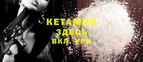 спайс Баксан