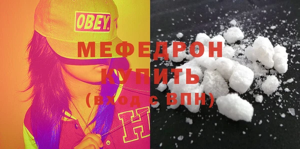 COCAINE Балабаново