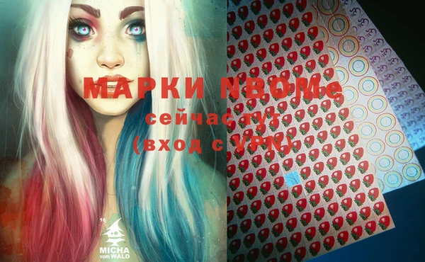 марки lsd Балахна