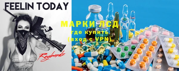 COCAINE Балабаново