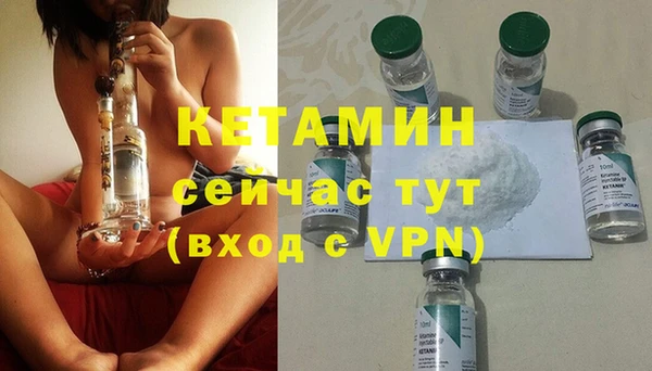 COCAINE Балабаново