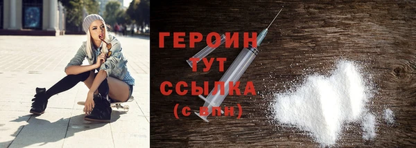 спайс Баксан