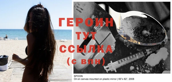 COCAINE Балабаново