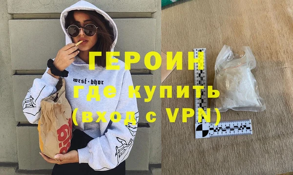 COCAINE Балабаново