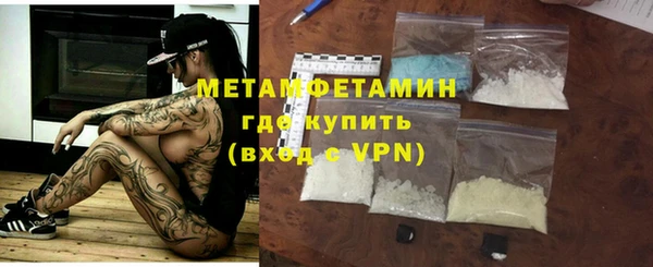 альфа пвп Иннополис