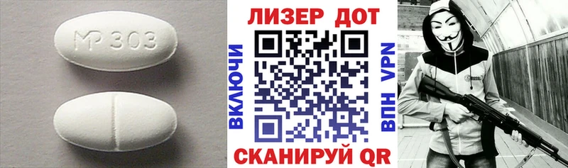 Лсд 25 экстази кислота  даркнет сайт  Ессентуки 
