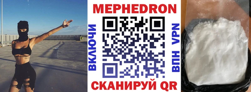 Меф мука  гидра зеркало  Ессентуки 