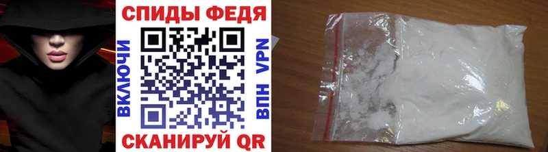 Метамфетамин винт  Ессентуки 