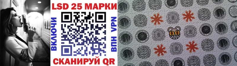 Марки N-bome 1500мкг  наркотики  Ессентуки 