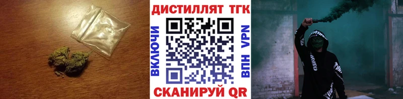 Дистиллят ТГК Wax  Ессентуки 