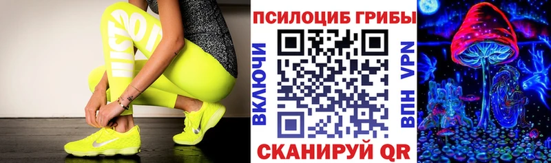 Галлюциногенные грибы ЛСД  как найти закладки  Ессентуки 